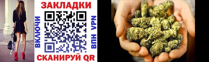 Купить закладку ГАШ  Канабис  СОЛЬ  Мефедрон  Старая Купавна