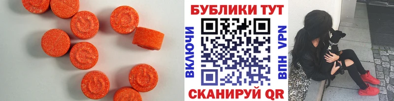 ЭКСТАЗИ Philipp Plein  Купить закладки  Старая Купавна 