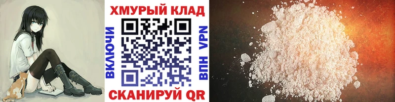 ГЕРОИН VHQ  Купить закладки  Старая Купавна 