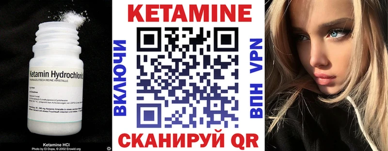 Купить  Старая Купавна  КЕТАМИН ketamine 