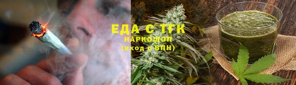 МДМА Зеленокумск