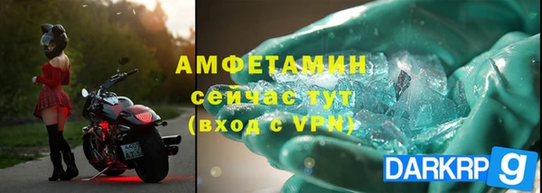 МДМА Зеленокумск