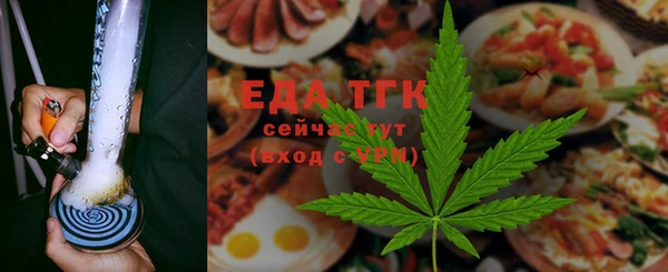 кокаин премиум Зеленодольск