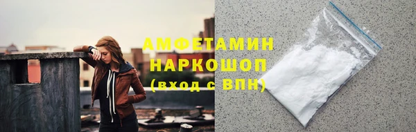 кокаин премиум Зеленодольск