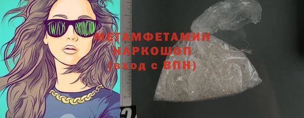 кристаллы Зерноград