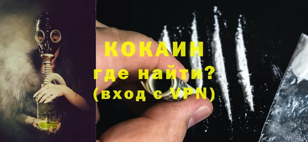 МДМА Зеленокумск