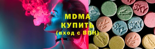 кристаллы Зерноград