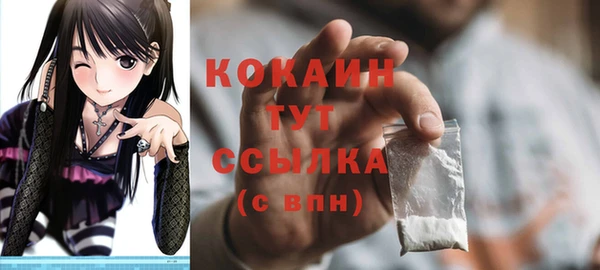 МДМА Зеленокумск