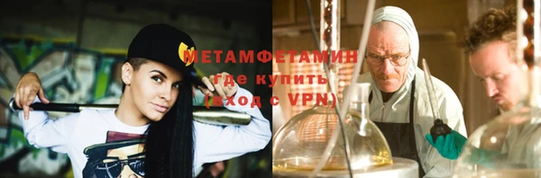 кристаллы Зерноград