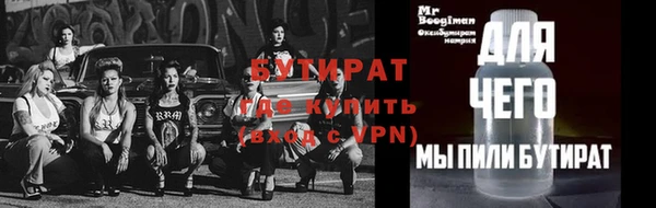 МДМА Зеленокумск