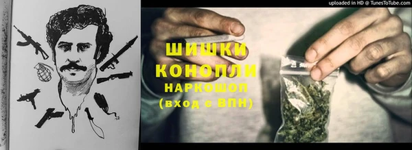 МДМА Зеленокумск