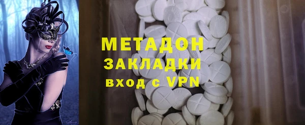 кокаин премиум Зеленодольск