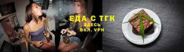 МДМА Зеленокумск