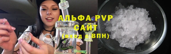 кокаин премиум Зеленодольск