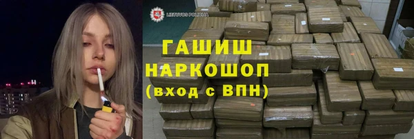 МДМА Зеленокумск