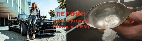 кокаин премиум Зеленодольск