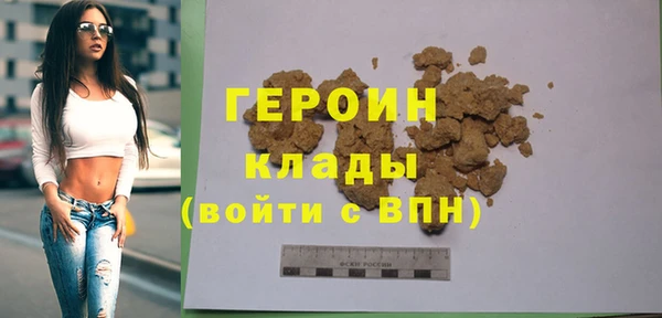 кристаллы Зерноград