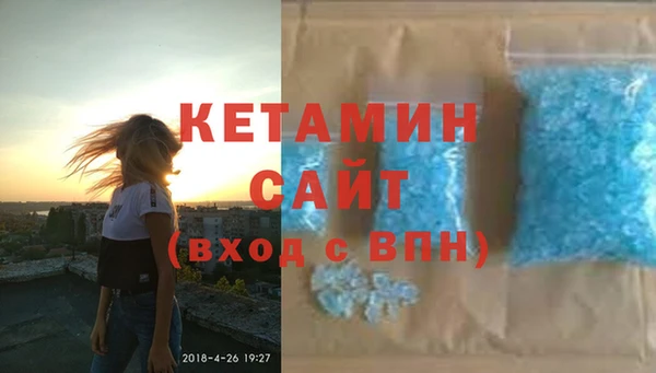кристаллы Зерноград