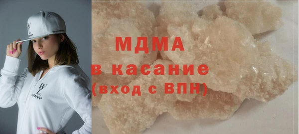 МДМА Зеленокумск