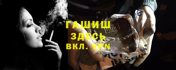 МДМА Зеленокумск