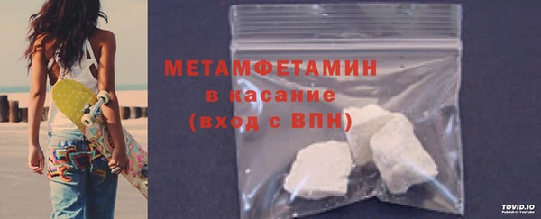 кристаллы Зерноград