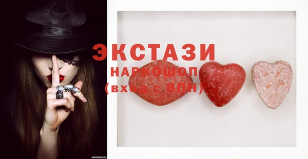 МДМА Зеленокумск
