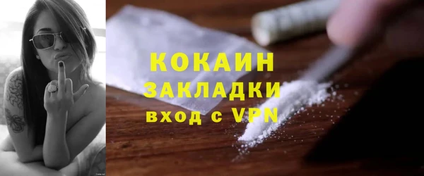 кристаллы Зерноград