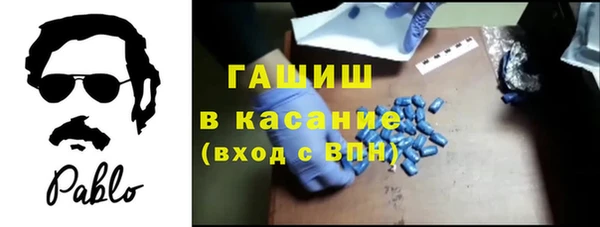 кристаллы Зерноград