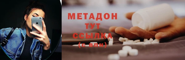 кристаллы Зерноград