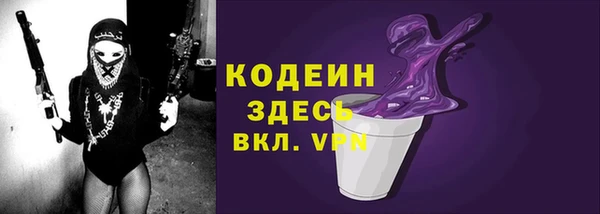 кокаин премиум Зеленодольск