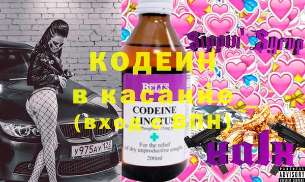 кристаллы Зерноград