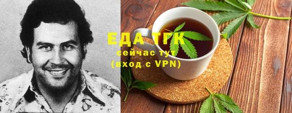 МДМА Зеленокумск