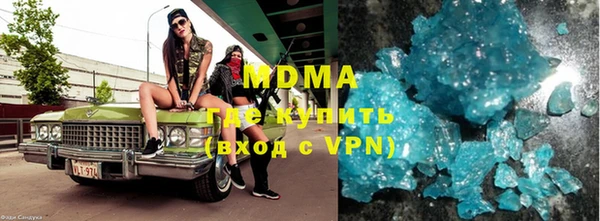 МДМА Зеленокумск