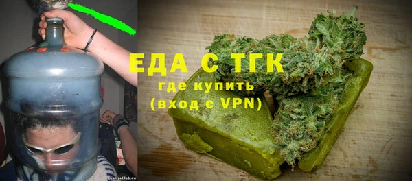 кокаин премиум Зеленодольск