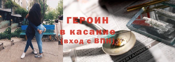 кокаин премиум Зеленодольск