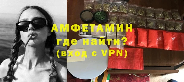 кристаллы Зерноград