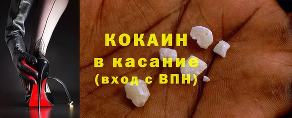 кокаин премиум Зеленодольск