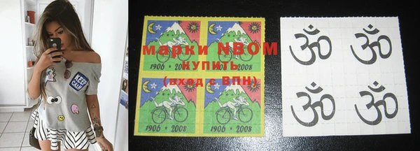 МДМА Зеленокумск