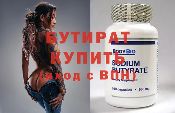МДМА Зеленокумск