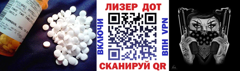 Купить закладки  Старая Купавна  ЛСД экстази кислота 