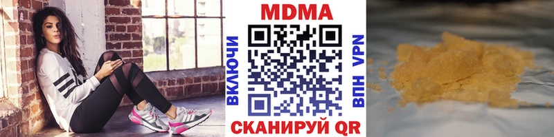 Купить где  Старая Купавна  MDMA VHQ 