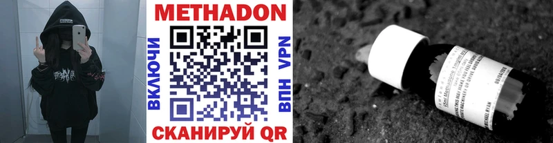 МЕТАДОН мёд  Купить где  Старая Купавна 