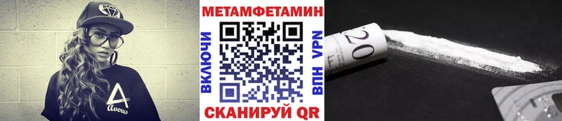 Первитин винт  Купить где  Старая Купавна 