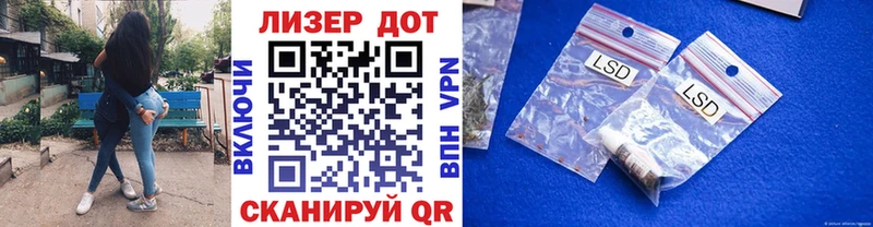 Марки NBOMe 1,8мг  Купить где  Старая Купавна 