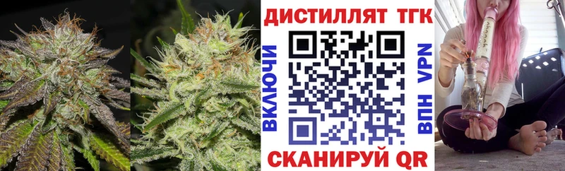 Купить где  Старая Купавна  ТГК Wax 