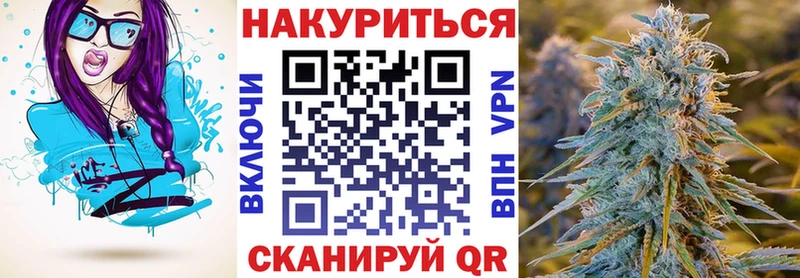 МАРИХУАНА гибрид Старая Купавна